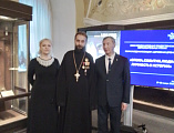 На научной конференции в Московском Кремле выступил с докладом епархиальный древлехранитель
