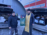 Серебряные добровольцы и клуб «Мироносицы»: настоятель Донского храма доставил гуманитарную помощь воинам