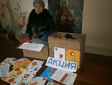 Акция «Тепло наших сердец воинам СВО» стартовала в воскресной школе Держава