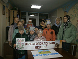 В воскресной школе «Держава» при храме Державной иконы Божией Матери Донецкого благочиния прошло занятие о Животворящем Кресте Господне