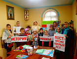В канун праздника святителя Николая Мир Ликийского чудотворца в воскресной школе «Держава» состоялось занятие, посвященное теме «Святитель Николай Чудотворец»