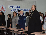 В рамках федерального проекта «Обучение служением» в НФ ЮФУ обсудили представленные студентами проекты   