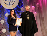 Преосвященнейший епископ Симон принял участие в праздновании дня российского студенчества и вручил архиерейские грамоты активным студентам за участие в мероприятиях кафедры Православная культура и теология ИСОиП филиала ДГТУ в г. Шахты