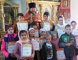 Награждение участников Кирилло-Мефодиевской олимпиады в храме Свт. Тихона Задонского п. Тарасовский