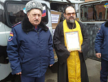 Настоятеля Покровского прихода Новошахтинска наградили благодарностью вице-губернатора Ростовской области