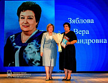 В Октябрьском районе прошла педагогическая конференция