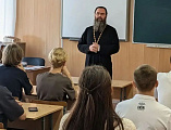 Благочинный Александровск-Грушевского округа провел беседу со школьниками