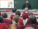 В лицее № 7 города Миллерово при участии иерея Симеона Есина прошел Елизаветинский урок