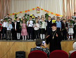 В г. Гуково прошло торжественное мероприятие, посвященное началу учебного года в воскресной школе «Свет Ангела»