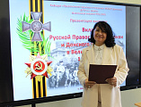 В шахтинском институте состоялась презентация выставки, посвященной осмыслению вклада Русской Православной Церкви и Донского казачества в Великую Победу
