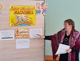 «Масленица – мостик к Великому посту»