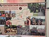 Торжественное открытие учебно-методического центра «Авангард» в станице Багаевской