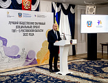 Социальный проект Донского храма города Новошахтинска вошел в топ-5 социально значимых проектов СО НКО