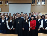 Иерей Симеон Есин провел беседу с учащимися школы № 8