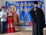 Праздник «Михайловский день» прошел в Казачьей школе хутора Ёлкин
