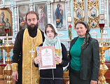 В храме Архангела Михаила п. Каменоломни прошло награждение юных художников