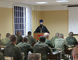 Беседа с военнослужащими и молебен прошли в воинской части №3433
