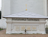 Преосвященнейший епископ Симон прибыл в Свято-Троицкую Сергиеву Лавру для поклонения великим святыням христианского мира