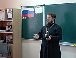 В миллеровской школе № 2 состоялась встреча учащихся с иереем Симеоном Есиным