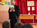 День православной книги в Усьмане