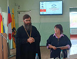 Иерей Александр Теличкин возглавил секцию Димитриевских образовательных чтений