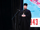 Протоиерей Роман Амплеев принял участие в торжественном мероприятии, посвященном 80-летию освобождения Ростова-на-Дону от фашистских захватчиков