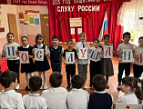 День православной книги в Усьмане