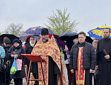 В день Радоницы благочинный Новошахтинского округа совершил панихиду на братской могиле павших воинов