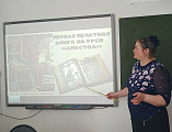 В школе №61 поселка Персиановский прошел урок, посвященный Дню православной книги