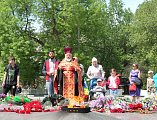 9 мая года в г. Гуково настоятель храма великомученика и целителя Пантелеимона иерей Олег Бурлаков совершил на площади Победы заупокойную литию о погибших воинах