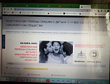 Помощник благочинного Саханина И.В. прошла онлайн курсы Православного Свято-Тихоновского гуманитарного университета