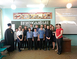 В МБОУ Елкинская СОШ прошло мероприятие, посвященное Дню православной книги