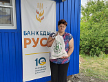 В Новошахтинске провели традиционный продовольственный марафон «Корзина доброты»