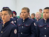 В школе №72 станицы Кривянской состоялось торжественное посвящение в казачата
