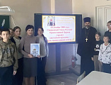 В Прохоровской школе прошла встреча со священником, посвященная Дню православной книги