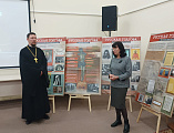 В Верхнедонском благочинии открылась выставка «Русская голгофа: 1917-1921г.г.»