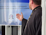 Руководитель епархиального отдела по взаимодействию с казачеством принял участие в 3 заседании Молодежного парламента