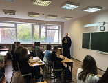 «Беседы о важном» в Физико-математической школе