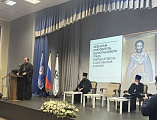 Руководитель епархиального отдела по взаимодействию с казачеством принял участие в Международных Рождественских образовательных чтениях
