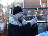 Преосвященнейший епископ Симон совершил чин освящения малой звонницы при храме Архистратига Михаила поселка Каменоломни