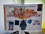 Раздача вещей нуждающимся началась в храме святого Пантелеимона Целителя города Гуково