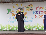 Городское праздничное мероприятие, посвященное Дню Семьи, Любви и Верности
