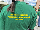Студенты Российской таможенной академии посетили детский приют «Святая Параскева» в станице Манычской