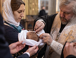 Епископ Шахтинский и Миллеровский Симон совершил таинство Крещения
