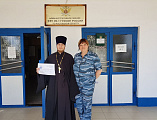 В Зверево-Никольском благочинии действует «Школа подготовки осужденных к освобождению»