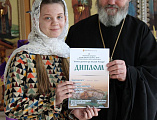 На VI конкурсе духовной поэзии и прозы «Всякое дыхание да хвалит Господа» прошло слушание пятой и шестой возрастных категорий