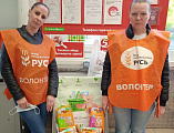 В Новошахтинске впервые прошла благотворительная акция «Коробочка храбрости»