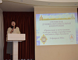 Сретенская духовно-образовательная конференция «Православие и отечественная культура: потери и приобретения минувшего, образ будущего» состоялось в Новошахтинске