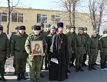 Иерей Георгий Болоцков провел духовную беседу с личным составом войсковой части № 3722 г. Шахты