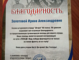 Руководитель сектора взаимодействия с казачьими образовательными учреждениями Отдела религиозного образования и катехизации Шахтинской епархии провел рабочую встречу в штабе Донецкого округа